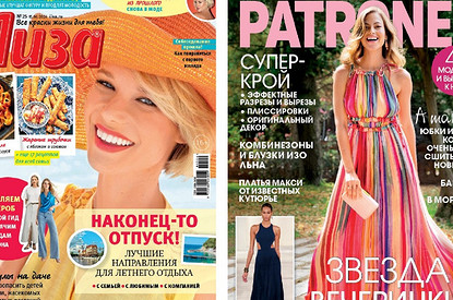 Подпишись на любимые журналы со скидкой!