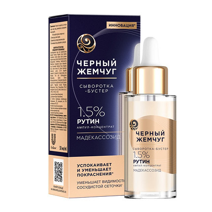 Новый Lisabox для всей семьи: заглянем внутрь