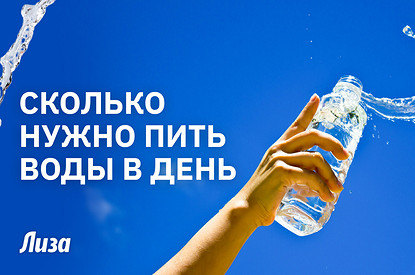 Как правильно пить воду: полезные привычки для здоровья и красоты