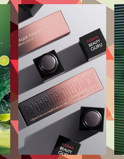 Бьюти и фэшн-новости недели: от обручальных колец до юбилейной маски Золушки