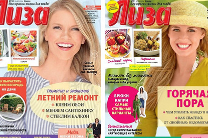 Вы просили — мы сделали! Лиза стала к тебе ближе