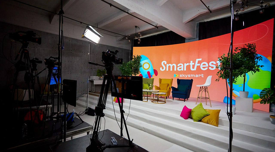 Как помочь ребенку в образовании: расскажут эксперты на SmartFest