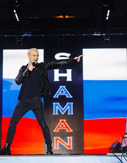 Shaman объявил о разводе со второй женой Еленой