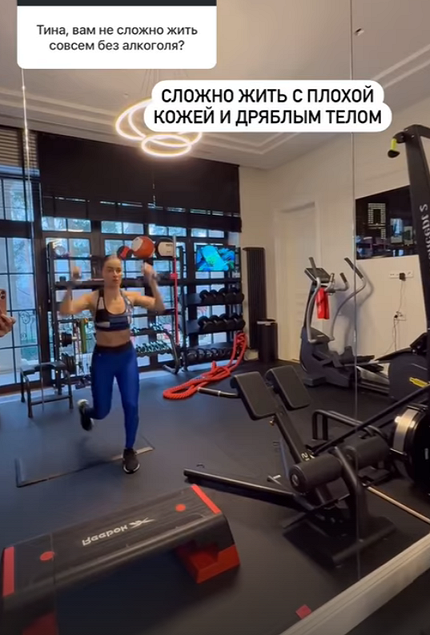 Сложно жить с плохой кожей и дряблым телом: Тина Канделаки показала фигуру и свои тренировки