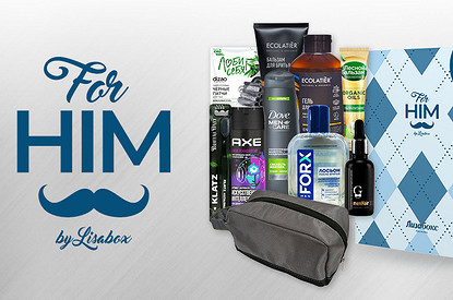 Для него: набор Лизабокс специально для мужчин