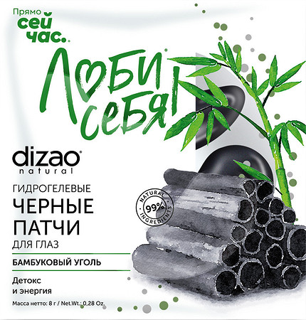 Для него: набор Лизабокс специально для мужчин