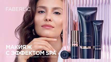SPA в твоей косметичке: что нужно знать о макияже, который работает как дополнительный уход