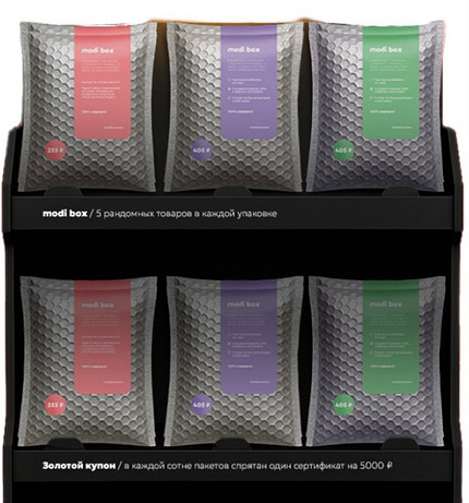 Шопинг месяца — октябрь: идеи, которые украсят нашу жизнь