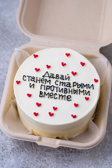 Надписи на бенто-тортики: лучшие идеи оформления десерта