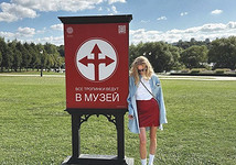 Соцсети Светланы Ходченковой