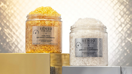 Бьюти и фэшн-новости недели: ароматное путешествие и ночные ритуалы