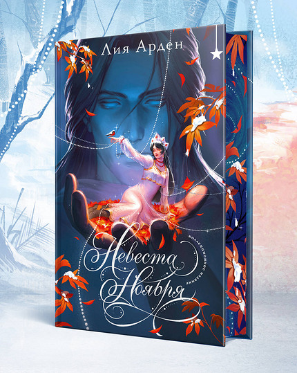 Шопинг месяца — ноябрь: идеи, которые украсят нашу жизнь