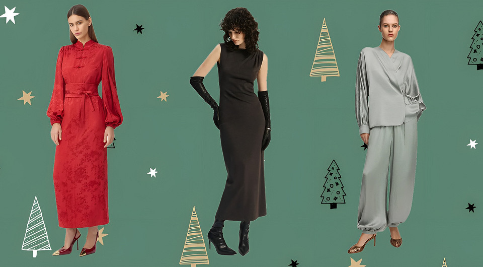 Что надеть на корпоратив 2026: актуальные образы для разных профессий