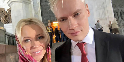 Shaman и Екатерина Мизулина поженились