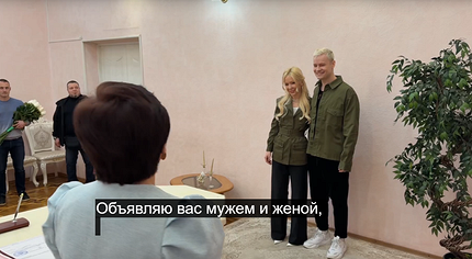 Shaman и Екатерина Мизулина поженились