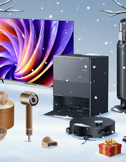 Техника в подарок: новогодние скидки на лучшие модели Dreame