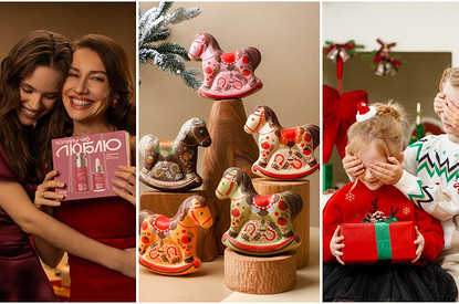 Подарки на Новый год 2026: новинки и идеи, которые помогут тебе с выбором