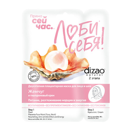 Лизабокс Новогодний подарок