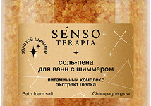 Соль для ванны с шиммером Champagne Glow от  Senso Terapia. Превратит принятие ванны в волшебный ритуал, наполненный сиянием и пользой для красоты. Мерцающие частицы золота превращают вод...