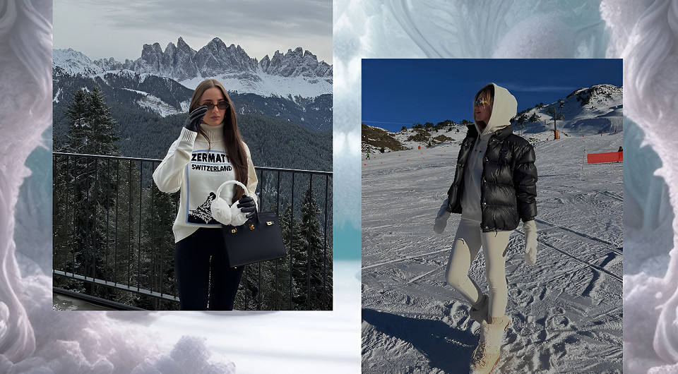 Стиль après-ski: 7 причин, почему тебе стоит его попробовать в городе