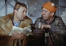 «Операция «Ы» и другие приключения Шурика»