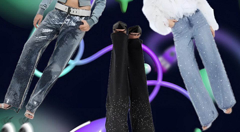 Джинсы с пайетками — самый нарядный тренд зимы: как их правильно стилизовать