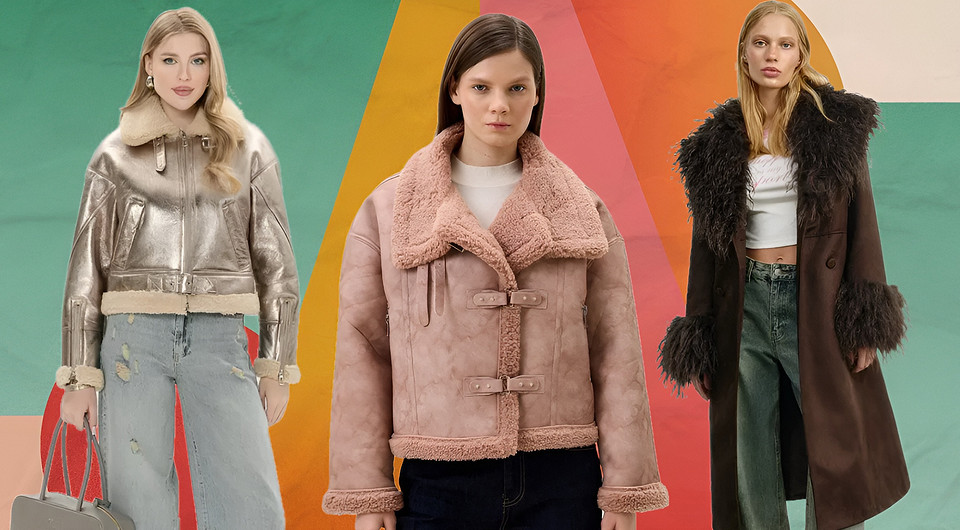 Самые модные дубленки 2026: объем, фактура и неожиданные оттенки