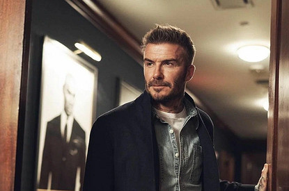 Дэвид Бекхэм зарегистрировал в России бренд, под которым может продавать кожаные простыни