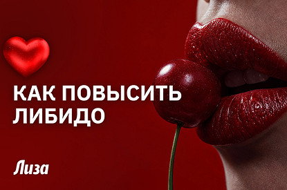 Как вернуть страсть: эффективные советы от сексолога