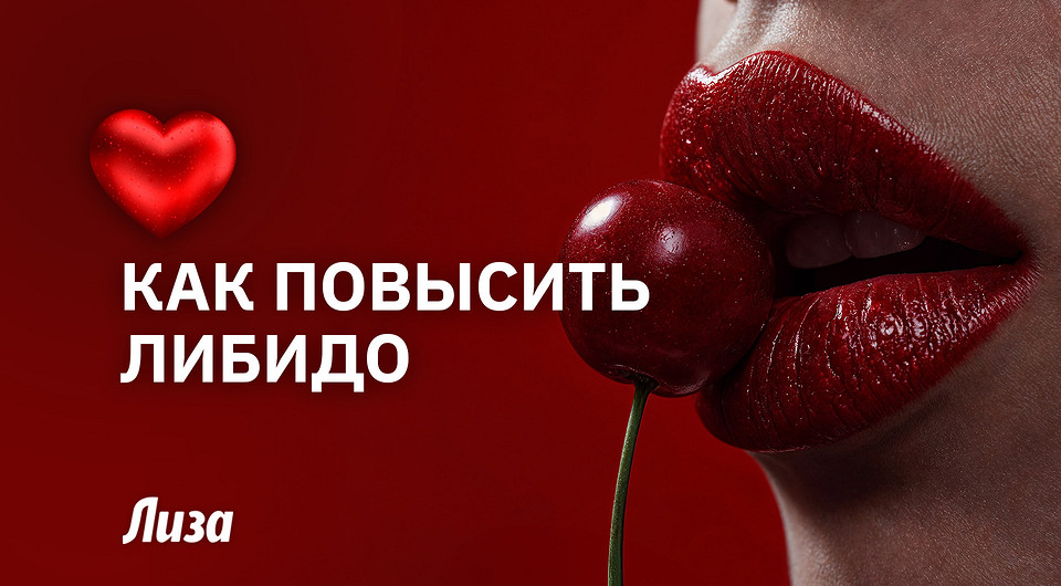 Как вернуть страсть: эффективные советы от сексолога
