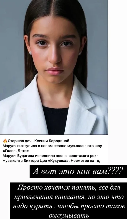 Есть же грани!: Ксения Бородина возмутилась фейковым новостям о себе и своих близких