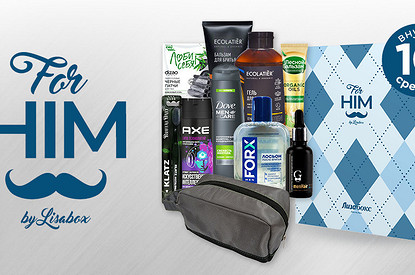 Любимому джентльмену: разбираем содержимое коробочки «Лизабокс» FOR HIM