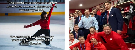 Одна шапка на двоих и не только: поклонники нашли новые подтверждения романа Камилы Валиевой с хоккеистом