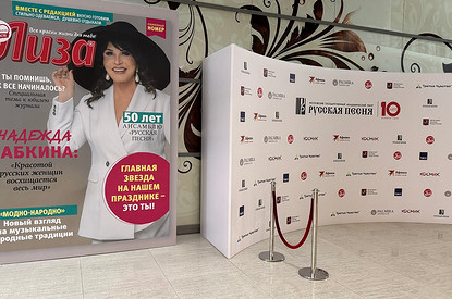 Лиза и Надежда Бабкина — в специальном юбилейном проекте