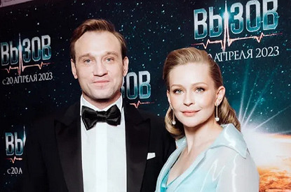 Не договорились, не совпали: Юлия Пересильд рассталась с Михаилом Тройником