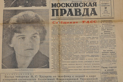 Валентина Терешкова: биография, личная жизнь и судьба ее единственной дочери