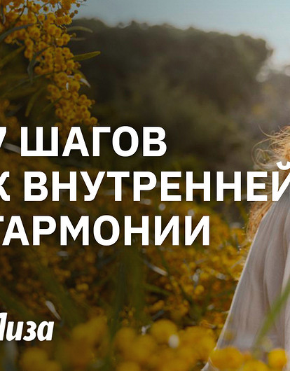 7 чакр человека: как открыть поток энергии для здоровья, любви и успеха