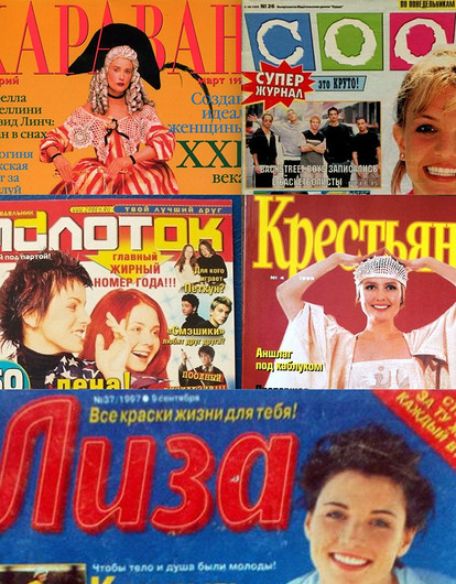 Почему мы скучаем по журналам из 90-х: психология привязанности к печатным изданиям