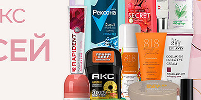 Набор для всей семьи: новый Лизабокс