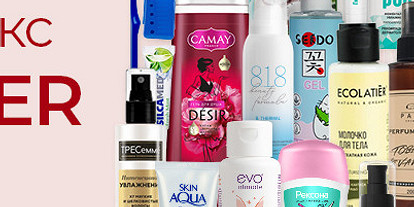 Summerbox: специальный летний Лизабокс