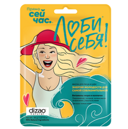 Summerbox: специальный летний Лизабокс