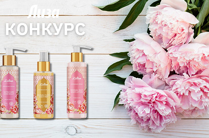 Розыгрыш призов в нашем telegram-канале