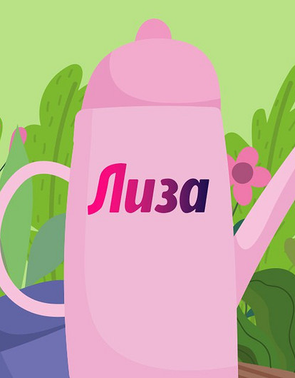 Дачный сезон с Lisa.ru: все о том, как сделать участок красивым, а дачу — уютной