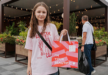 Подарок от Beautific