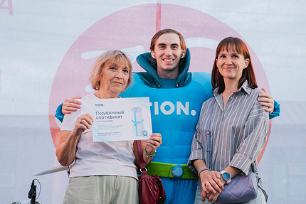 Розыгрыш от Tion