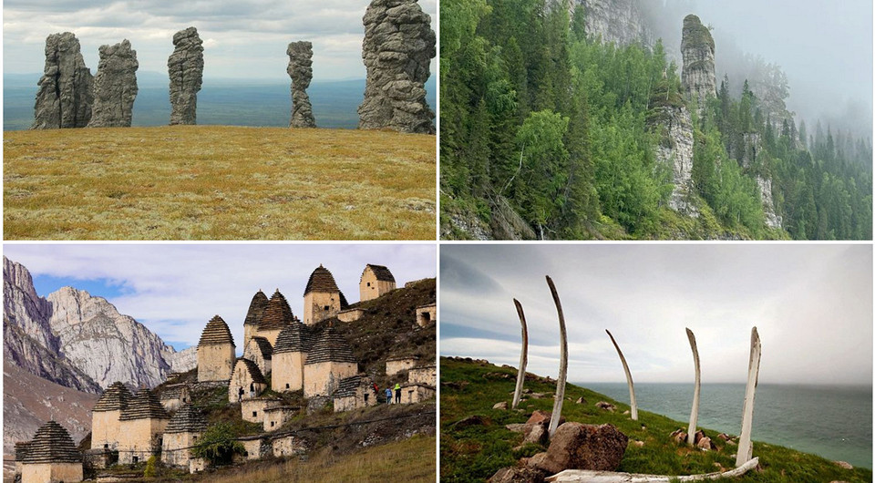 Мистические места в России: топ-20 самых известных