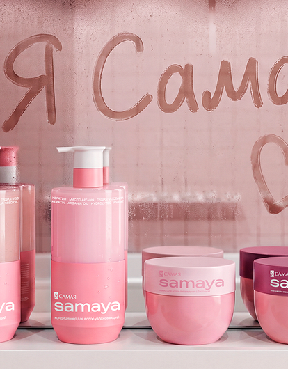 Я САМАЯ SAMAYA: новая глава в ежедневном уходе за волосами