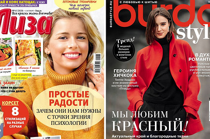 Подписка на любимые журналы со скидкой!