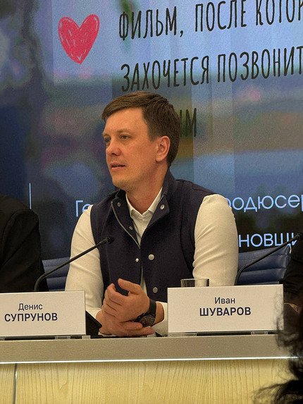 Денис Супрунов