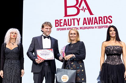 Стартовал прием заявок на премию BEAUTY AWARDS 2026